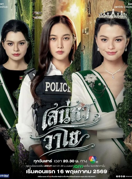 自拍泄密流出出租屋高低床好久不见面的偷情肥胖男一顿猛亲趴下裤头无套进入没几下就缴枪了射进去 - AAAA级精品海报
