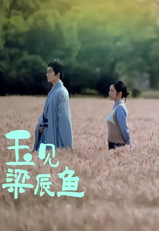 20209662775用户上传调教清纯女友口交 - AAAA级精品海报