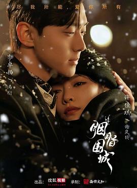 全国最大的色情网站 - AAAA级精品海报