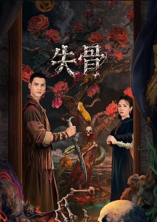 百度云泄密深圳传媒大学校花美女刘X琴和广东男友做爱视频 - AAAA级精品海报