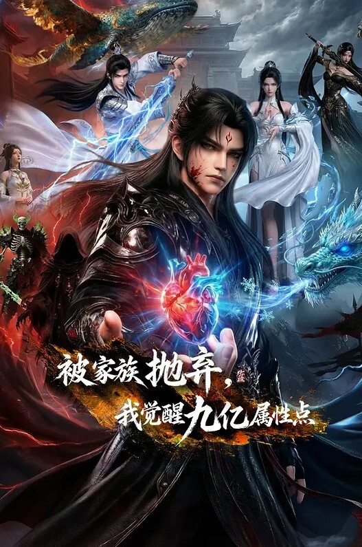 纯天然白虎 萌白酱 顶级甄选 初音未来 - AAAA级精品海报