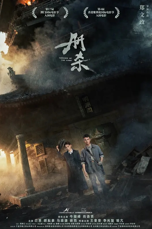 湾湾外表清纯的宅男女神内心淫荡无比_黑丝网袜雪白大奶子夹住老板的肉棒就舍不得松开 - AAAA级精品海报