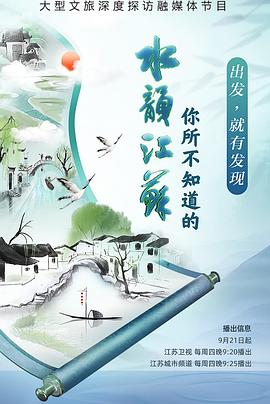 中国做爱电影 - AAAA级精品海报