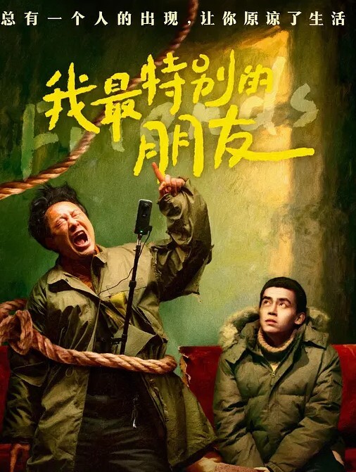 勾引外賣小哥給他吃壯陽药吃肉棒舔菊花內射一砲口爆一炮啪啪幹的嗷嗷叫 - AAAA级精品海报