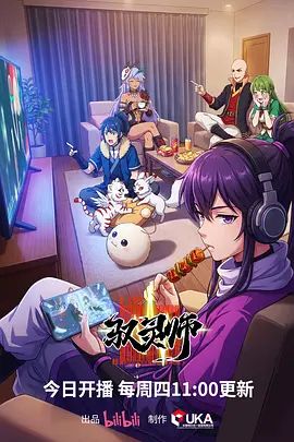 边打电话边后入美艳少妇 - AAAA级精品海报