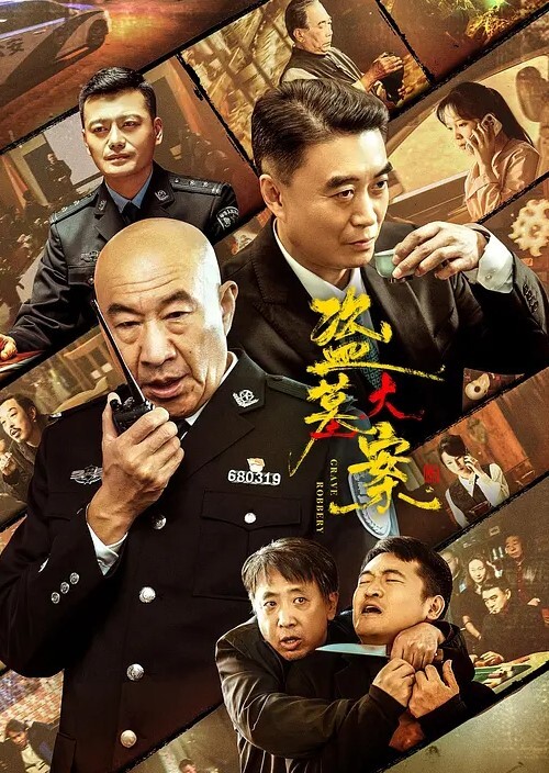 曹长卿joker体验3P别人调教好的反差母狗女友，油光黑丝足控射，男主摸着他女友，而他女友给我足交 - AAAA级精品海报