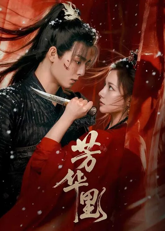 20208216664用户上传厕所偷窥学生妹换衣服 - AAAA级精品海报