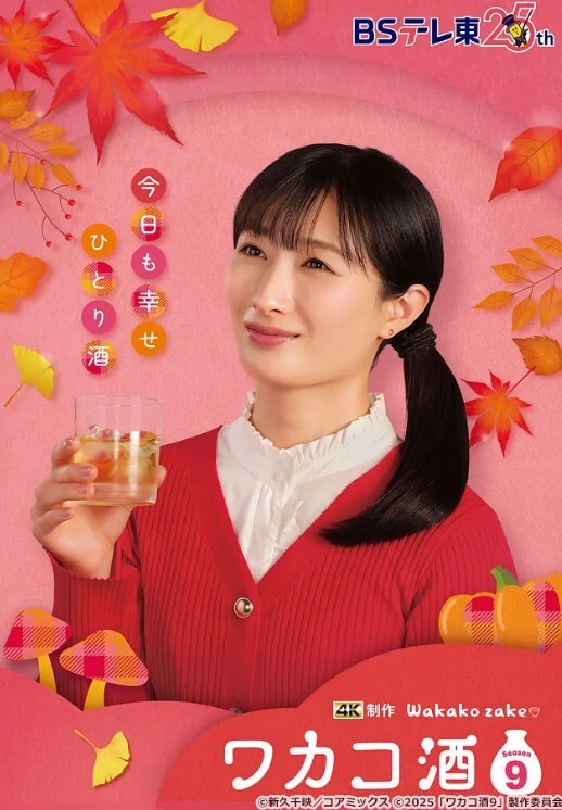 EDMosaicWenHsin给粉丝难忘的生日礼物无套内射 - AAAA级精品海报