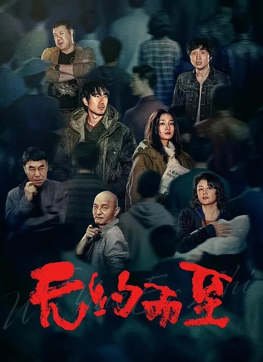 刺青辣妹爱巨根，被操到飞起 - AAAA级精品海报