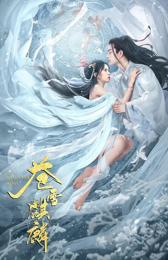 酒后吐真言良家少女醉酒被操后欲拒还迎的真实表情和淫语合集 - AAAA级精品海报