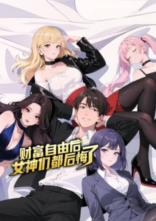 经典老番系列_梦想成为魔法少女_年龄限制版_一到六话一口气看完_中文字幕_无修正 - AAAA级精品海报