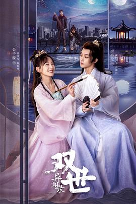 青青草在线播放vip - AAAA级精品海报