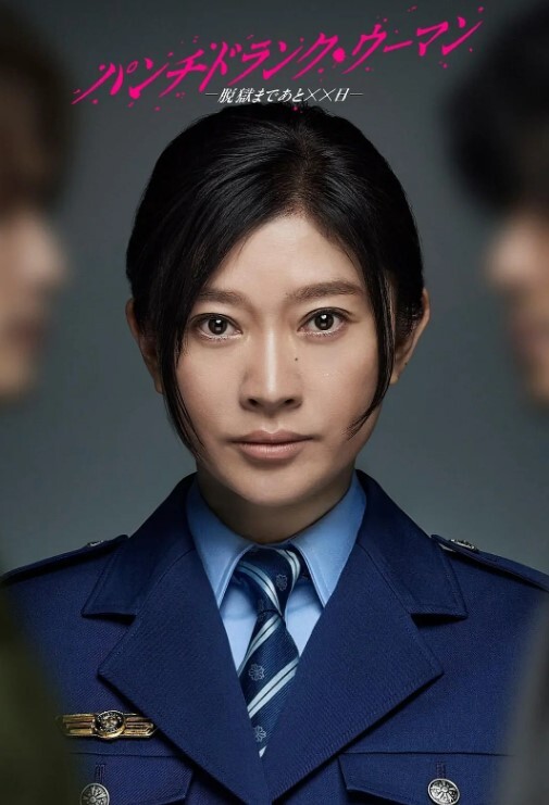 居家摄像头偷拍激情性福两口子啪啪互舔生殖器抱着头把嘴当B洞插到干呕插一插再舔一舔边看片边干内射 - AAAA级精品海报