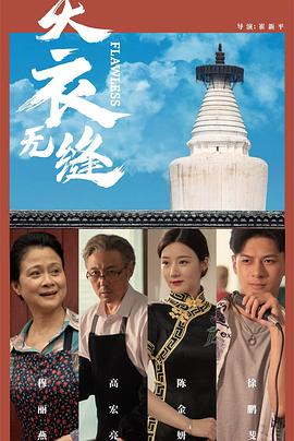 超碰在线成人免费视频 - AAAA级精品海报