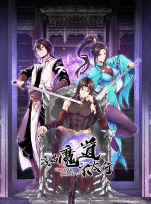 【没有玩过不懂得交换的快乐！7次换妻视频记录合集】超淫乱人妻3P - AAAA级精品海报
