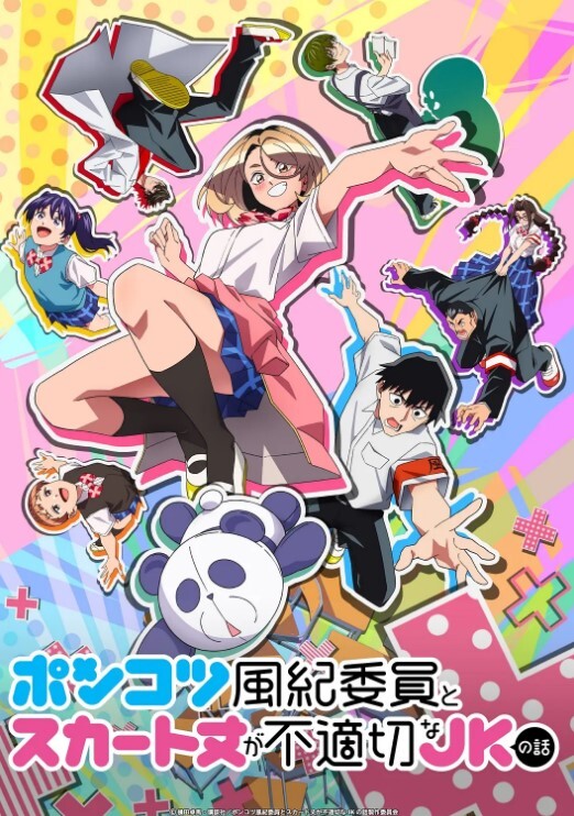 爸爸之爱第2话 - AAAA级精品海报