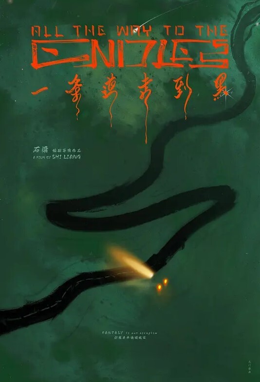 泡泡浴de在家里de◯◯◯ 第1集 - AAAA级精品海报