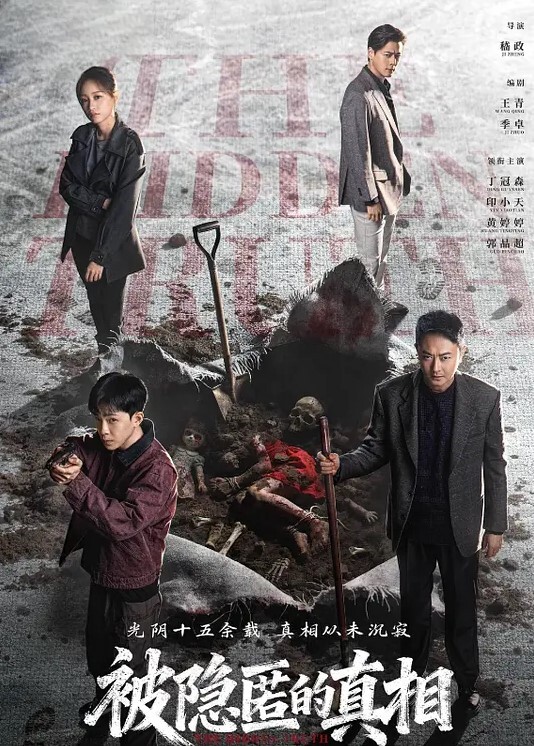 20208170784用户上传完美身材性欲旺盛反差同事 - AAAA级精品海报