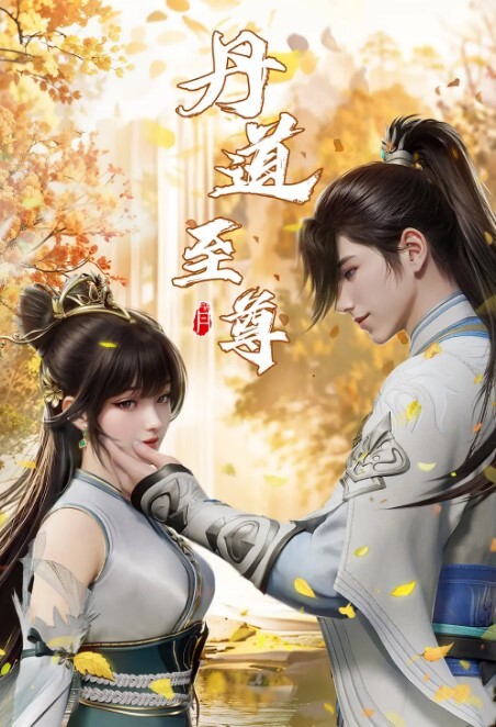 小丑女的技术让人连射几炮了的! - AAAA级精品海报