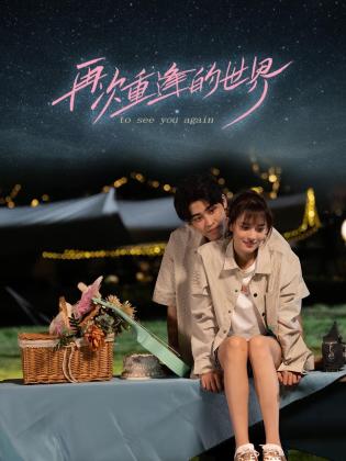 最新青青草在线 - AAAA级精品海报