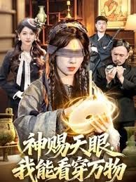 【媚黑母狗】皮肤白皙身材娇小的女朋友第一次让强壮黑祖宗操了中出将丰富的黑白视觉冲击 - AAAA级精品海报