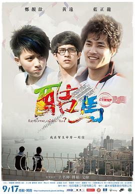 两性动态视频在线观看 - AAAA级精品海报
