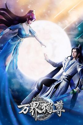 与两位大师尝试三人组3P驯服到潮吹 - AAAA级精品海报