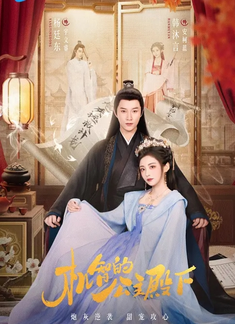 AI-佟丽娅-你的黑丝女友 - AAAA级精品海报