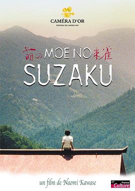 日本啪啪小视频 - AAAA级精品海报