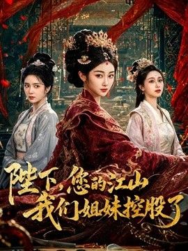 【兔女郎cos】梦想是成为爸爸的肉便器，口交，内射 - AAAA级精品海报