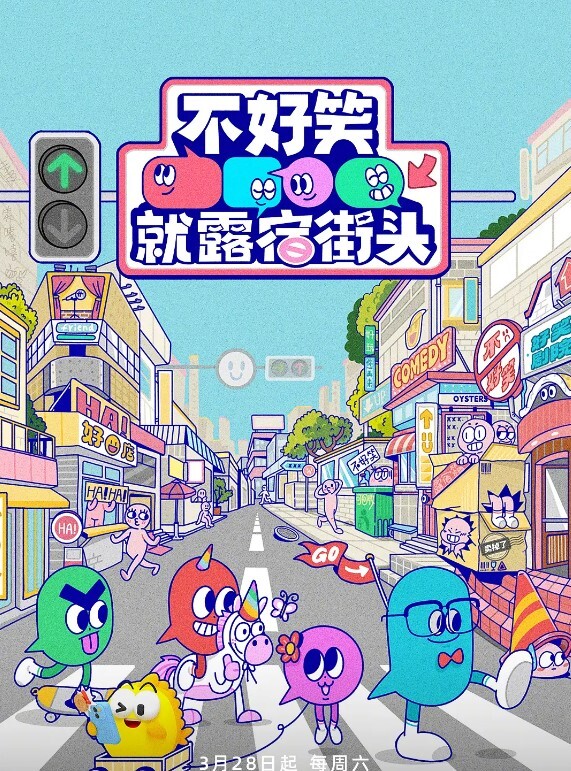 极品性感尤物的中出交尾 - AAAA级精品海报