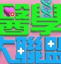 极品妹子和强壮教练偷情，完美身材天生的打炮姬! - AAAA级精品海报