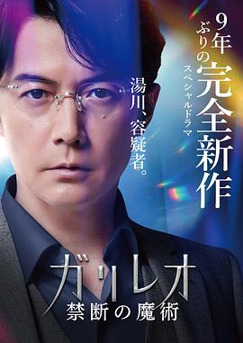 日本动漫啪啪啪视频 - AAAA级精品海报