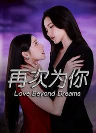 水上乐园内部员工一路走一路拍多位美女少妇洗澡换衣服 (2) - AAAA级精品海报