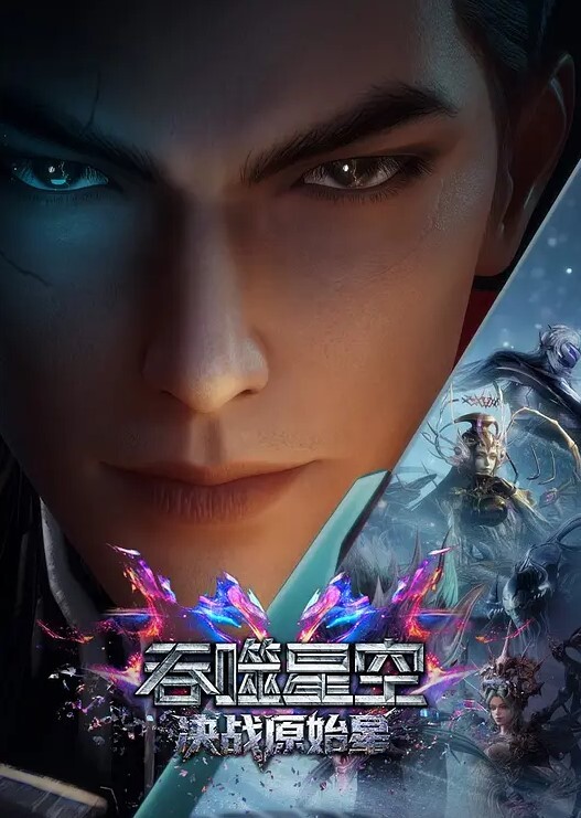 魔都搭讪达人小冬瓜啊一晚转场两次终于套路小姐姐开房成功 - AAAA级精品海报
