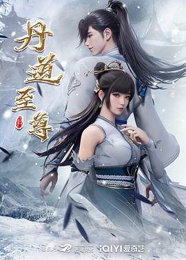 蓄谋已久的JK装，狠狠插入双马尾女儿的肥B，双马尾后入女儿喊痛 - AAAA级精品海报