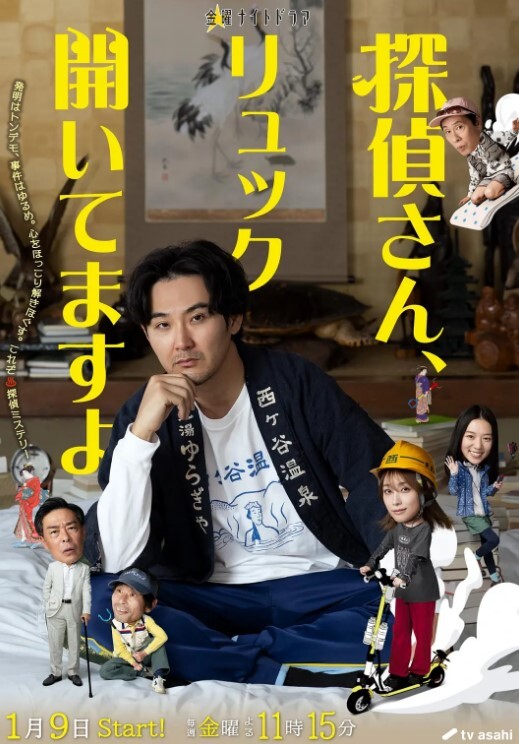把空姐带回家玩为了吊成淫荡母狗 - AAAA级精品海报