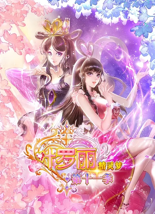 【水果派】金风玉露嘴微张，管它乱伦又何妨？[ADN-473] - AAAA级精品海报