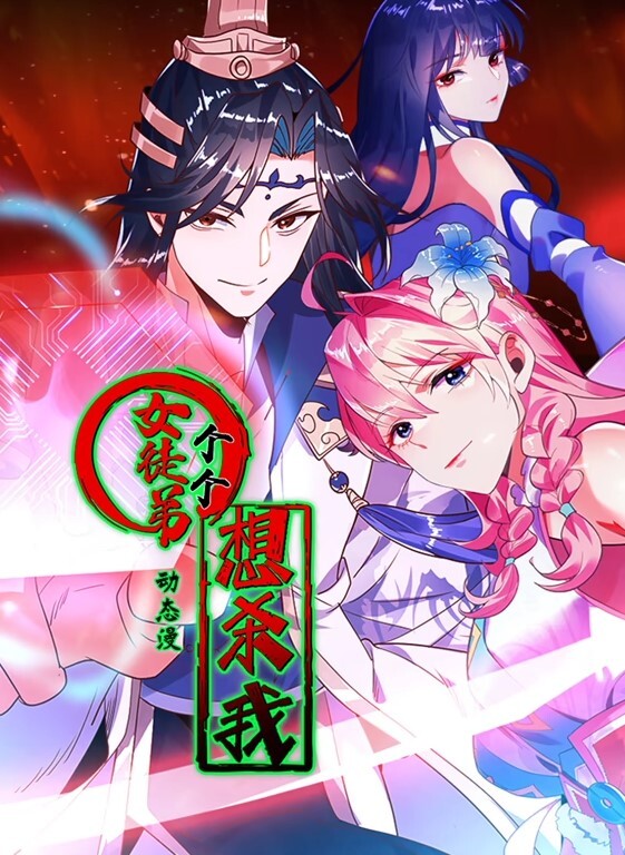 20205800653用户上传约操17岁清纯高中生 - AAAA级精品海报