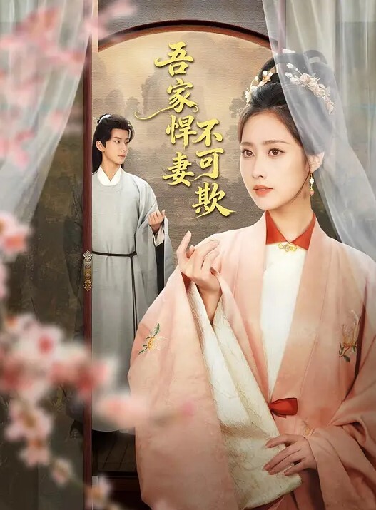 高质量极品绿帽夫妻露出群交换妻，绿帽奴老公带骚妻参加淫乱活动，高质量换妻群P淫趴，人妻少妇啪啪性爱，4P大战，黑丝骑乘，红丝口 - AAAA级精品海报