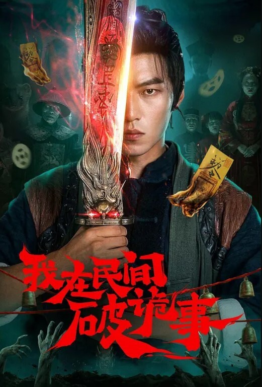 重磅推荐颜值巅峰网红主播欣桐勾引美团小哥激情啪啪 - AAAA级精品海报
