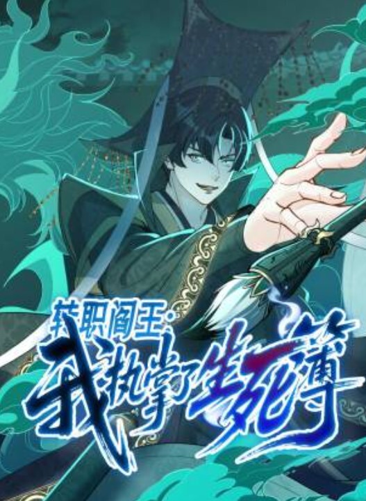 Cosplay不知火無有著模特夢想的美女cos不知火無玩了一圈在扮演OL誘惑 - AAAA级精品海报