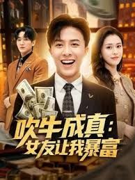 【校外租房约炮】的弯屌帅小伙把刚下课回来的制服漂亮小女友推倒扒光连抠带舔搞私处激情啪啪最后口爆 - AAAA级精品海报