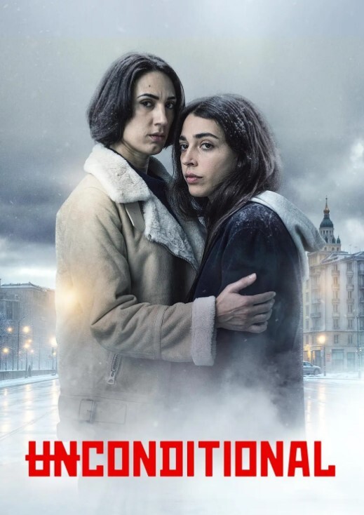 粉红色发妹性感狂野的! - AAAA级精品海报
