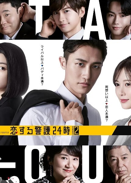 中文字幕-总统勃起第四集 揪住她们的小屄(辫子 - AAAA级精品海报