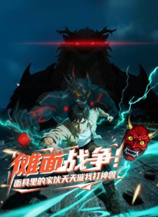 水果派不以怀孕为目的XXOO都是耍流氓FSDSS-040 - AAAA级精品海报