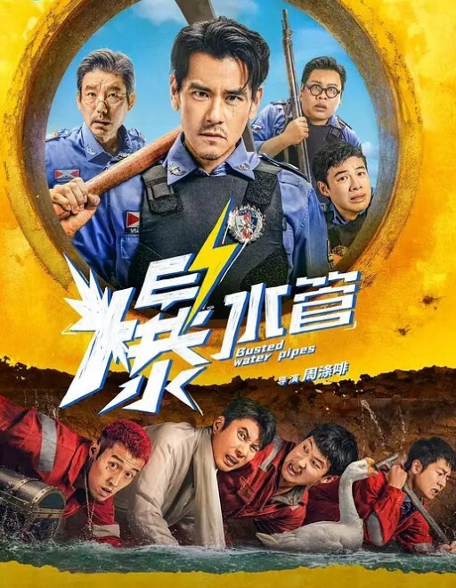 近期下海颜值美女和小奶狗炮友操逼 - AAAA级精品海报