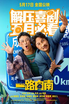 制服性视频 - AAAA级精品海报
