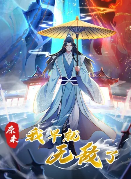 20208689021用户上传长发小姐姐的透明内裤太骚了 - AAAA级精品海报