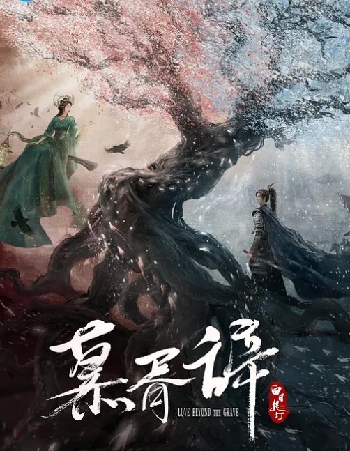 足疗店享受美少妇技师服务黑丝大奶少妇按摩出火花爆草输出-不动则不疼各种吃 - AAAA级精品海报